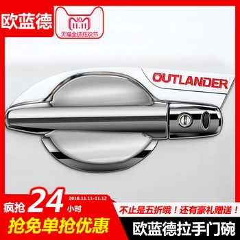 

High-quality ABS Chrome and stainless steel Door Handle Cover For Mitsubishi Outlander 2013-2018 Car-styling Car-covers