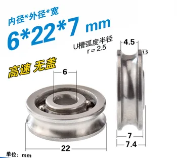 

4pcs 6*22*7mm Slotted Bearing Wheel Pulley Metal Wheel Without Cover Smooth Wire Rope Over The Wire Hanging Wheel Guide