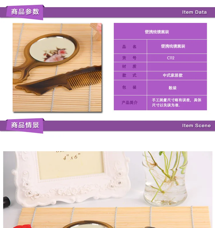 C112 Unary Comb Set Comb 316 Set Handle Makeup Mirror And Comb Set Convenient Carriable Plastic
