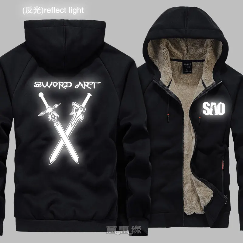 Аниме Sword Art Online Толстовка для косплея Kirigaya Kazuto Kirito wo мужское теплое пальто Зимняя Толстая толстовка на молнии с капюшоном - Цвет: 22