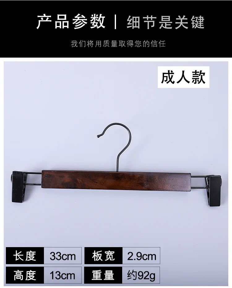 Yi biao Source производители Твердые модные штаны Детские ретро противоскользящие брюки стойка Одежда для взрослых магазин дамы зажим для штанов Cust