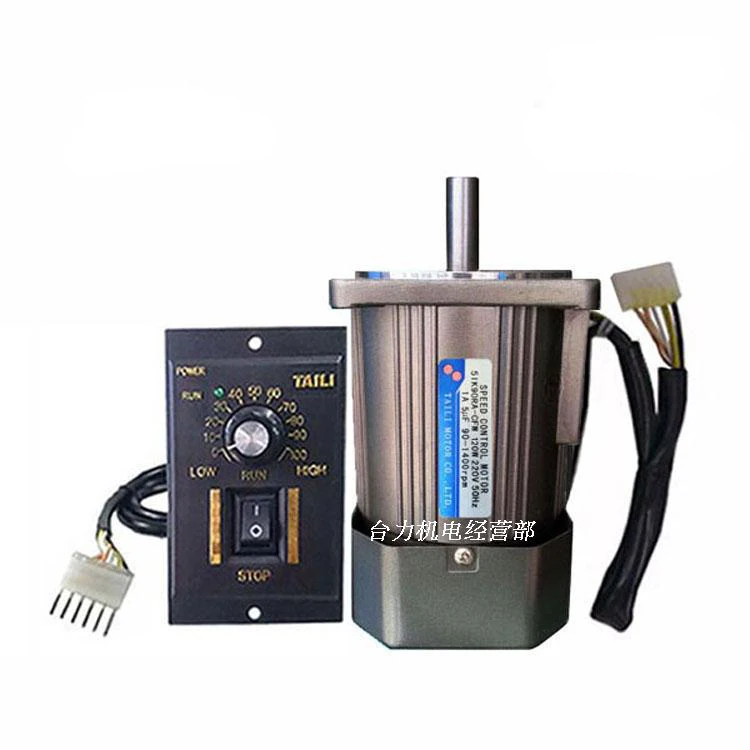 120W optical axis high-speed AC single-phase motor, adjustable speed, 1400RPM,2800RPM、 optional fixed speed