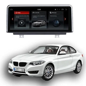 

Car Multimedia player For BMW 2 Series F22 F45 MPV 2013 2014 2015 2016 CarPlay TPMS GPS Audio Radio Navigation NAVI