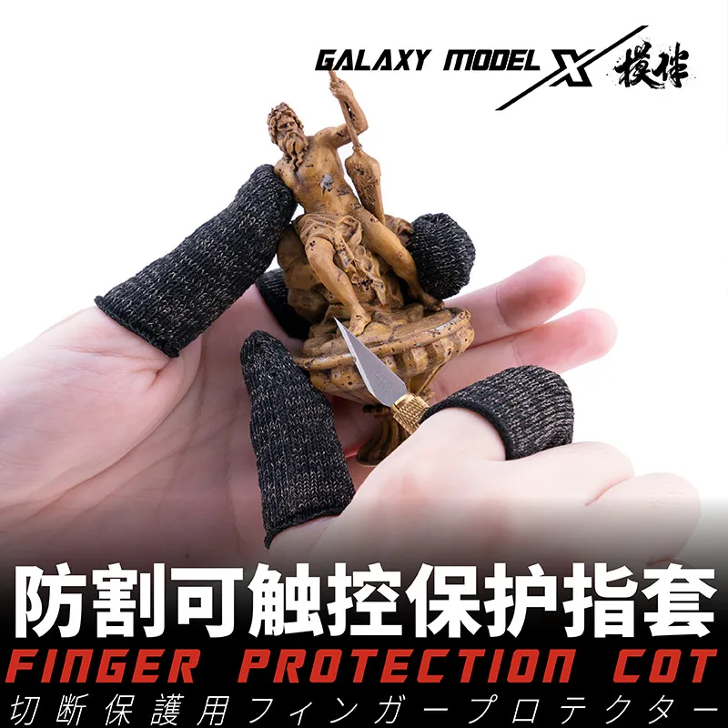 GALAXY T16A01 절단 방지 손가락 보호 장갑 모델 제작 도구 6개 세트