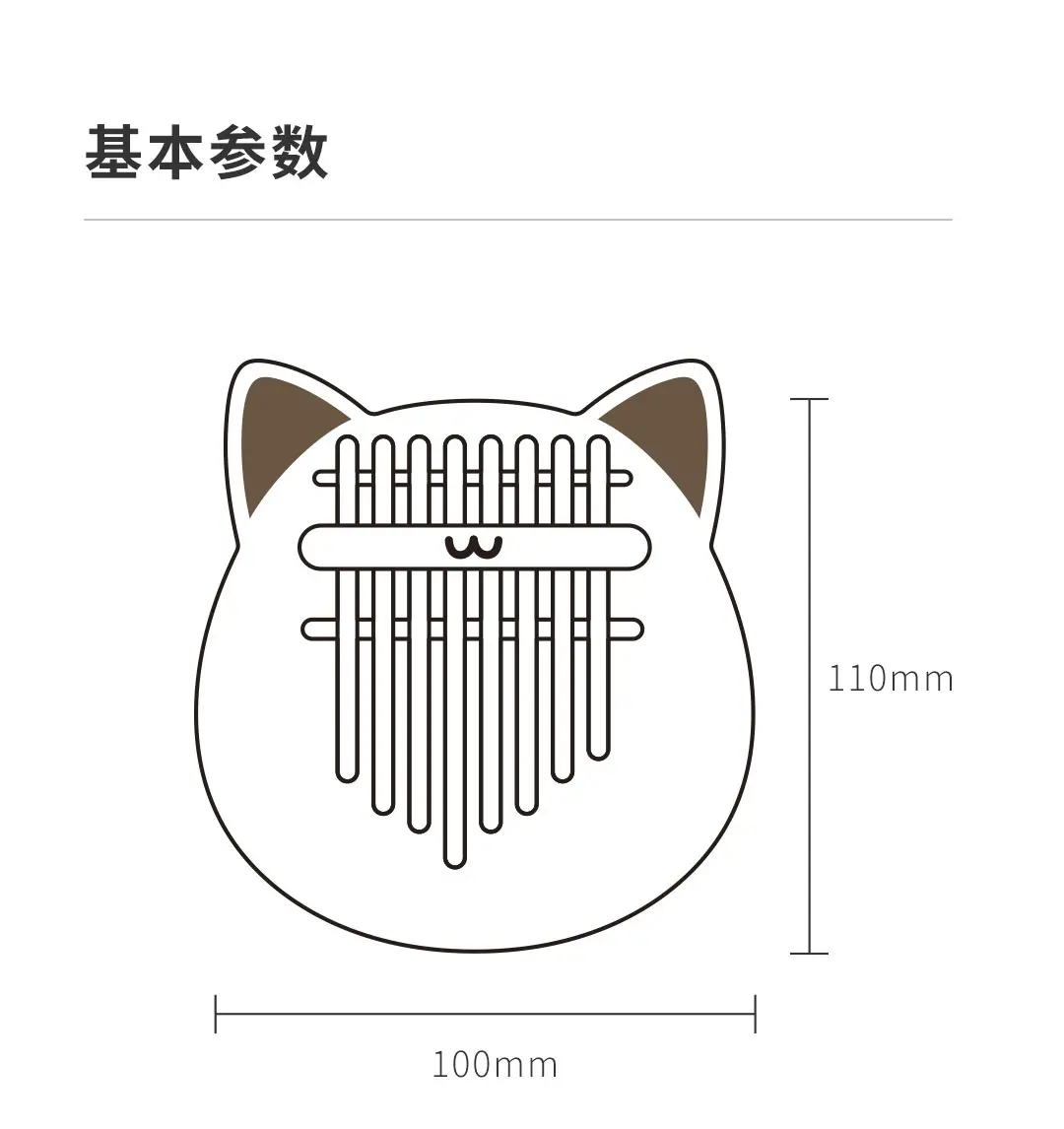 Xiaomi Mijia Vvave 8 sound floating Kalimba birch veneer material cat Shu ease pressure easy to learn children adults game gift