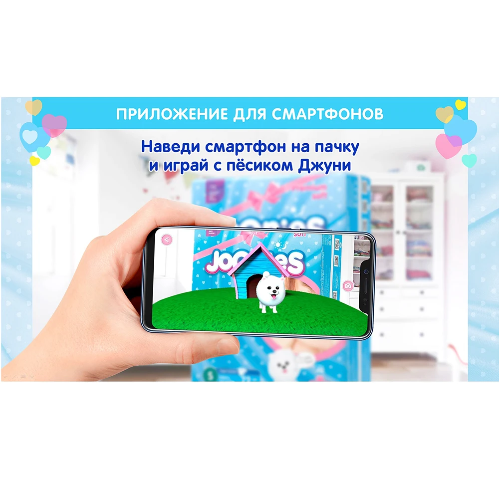 Подгузники JOONIES