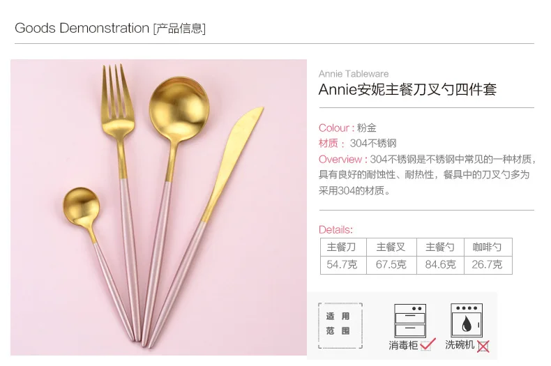 Stainless Steel Western Tableware Pink Gold Portugal Celebrity Style Tableware Western Food Four-piece Set Manufacturers Direct
