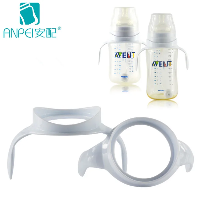 Подходит для Philips AVENT pes классический широкий калибр бутылка ручка аксессуары
