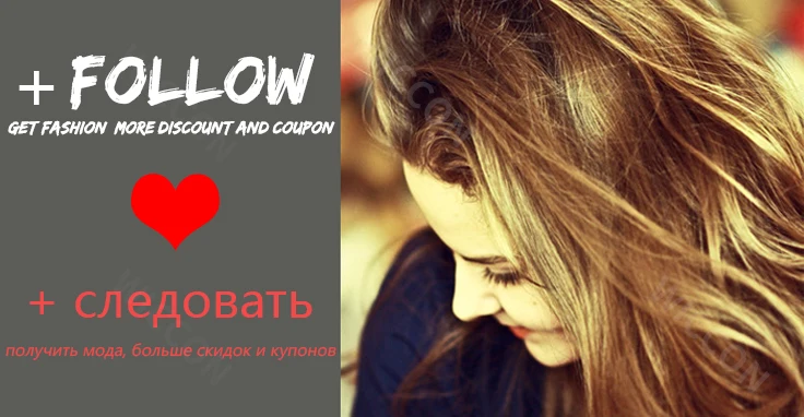 粉丝优惠海报-W2