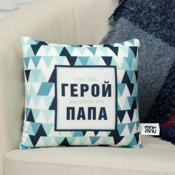 

Anti-stress pillow "Hero"