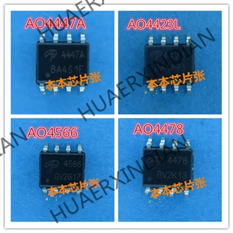 Новинка AO4478 4478 AO4423 4423 AO4447A 4447A AO4566 4566 SOP8 высокое качество | Обустройство дома