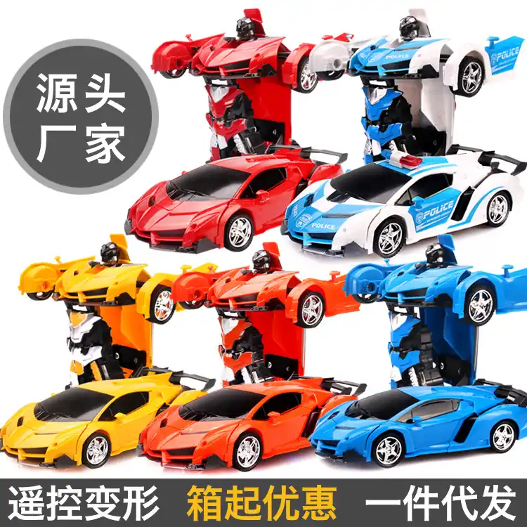 transformer with remote control