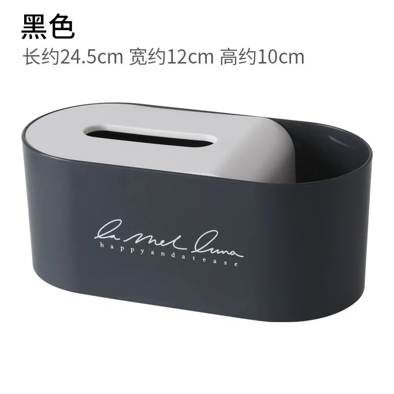 Tissue box black F267 домашний интерьер, большая функциональная коробка, лаконичный чайный столик, салфетки для настольного компьютера, коробка для гостиной, спальни, чайный столик, приемная коробка - Цвет: Tissue box black