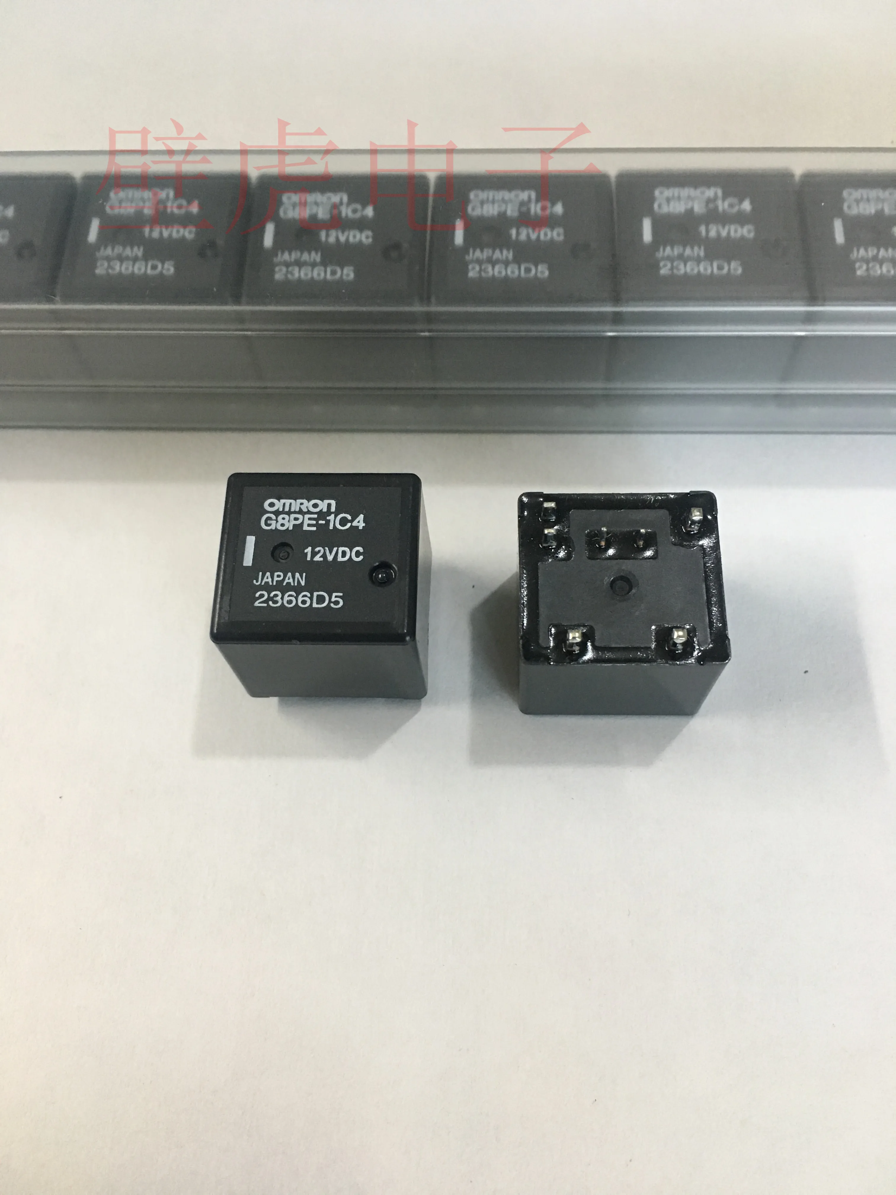

New original imported 12V 7-pin relay G8PE-1C4 12VDC 5PCS -1lot