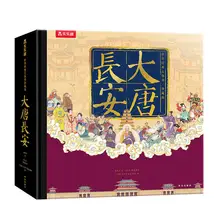 

1 Book/Pack Chinese-Version Chinese Ancient Powerful Tang Dynasty Chang'An City Collection 3D Pop-Up Book