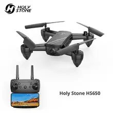 

Holy Stone 1080p RC Drone HS650 Drone Voice control FPV HD Camera Profisional Wifi RC Drones Selfie Follow Me Quadcopter
