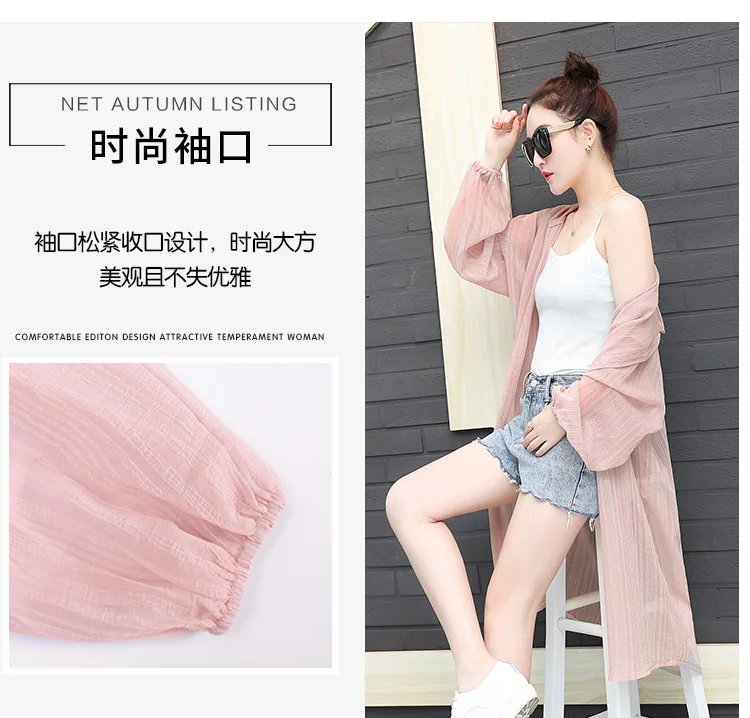 Длинная Солнцезащитная рубашка женский летний корейский стиль студенческий свободный крой BF тонкий кардиган пальто стиль Мода Harajuku одежда