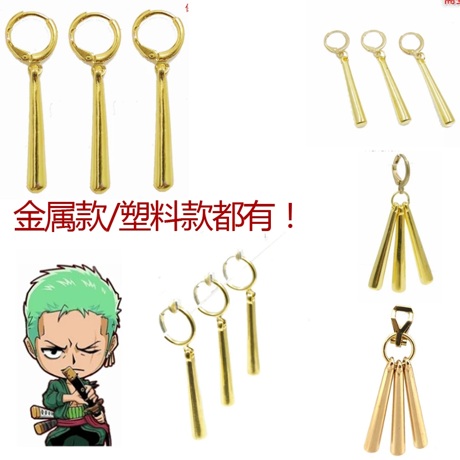 Zoro Ear Piercing ubicaciondepersonas.cdmx.gob.mx