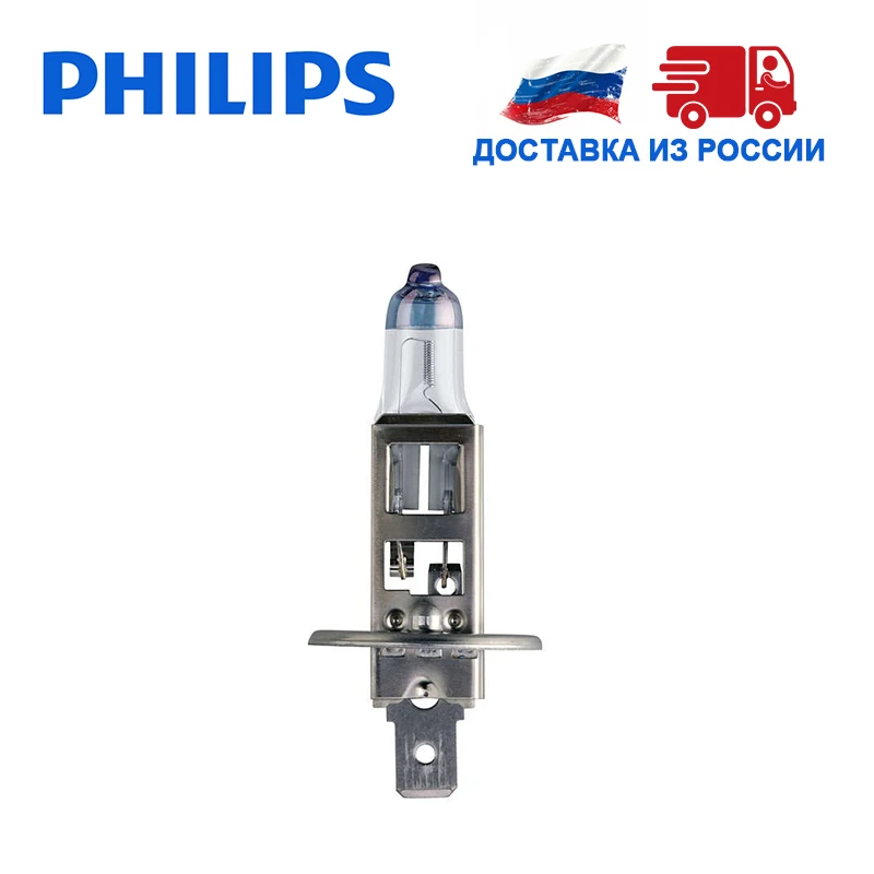 Philips Галогенная лампа H1 H4 H7 Галоген Дальний свет Ближний 12 В 55 Вт 3500K 1шт