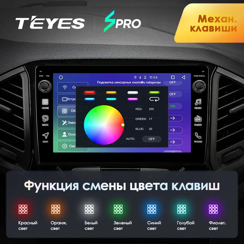 TEYES SPRO Штатная магнитола для Лада ВАЗ Xray LADA Xray Android 8.1, до 8-ЯДЕР, до 4+ 64ГБ 32EQ+ DSP 2DIN автомагнитола 2 DIN DVD GPS мультимедиа автомобиля головное устройство