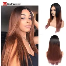 Wignee 4x4 парики из натуральных волос на шнурках для черных женщин Remy бразильские прямые волосы часть шнурка парик из человеческих волос Омбре коричневый 1B 33# парик