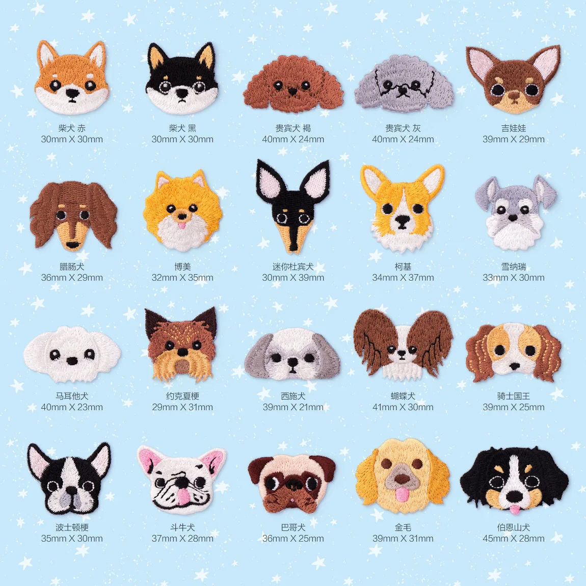

30pcs/lot Small Animal Luxury Embroidery Patch Dog Puppy Clothing Decoration Sewing Accessory Diy Iron Heat Applique