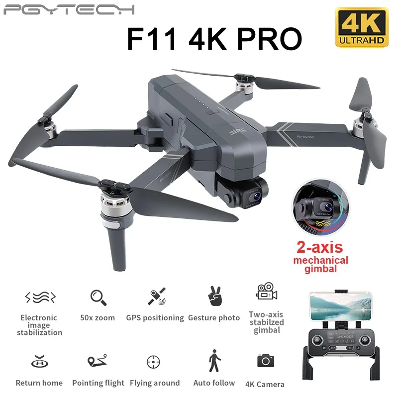 PGY F11 Pro 4K GPS Дрон 5G Wi-Fi FPV двойной Камера 2 Ось Gimbal 50X зум Профессиональный