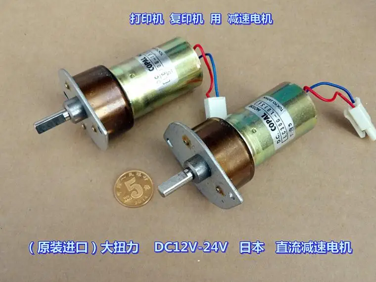 Импортируется) высокий крутящий момент DC12V-24V мотор-редуктор постоянного тока