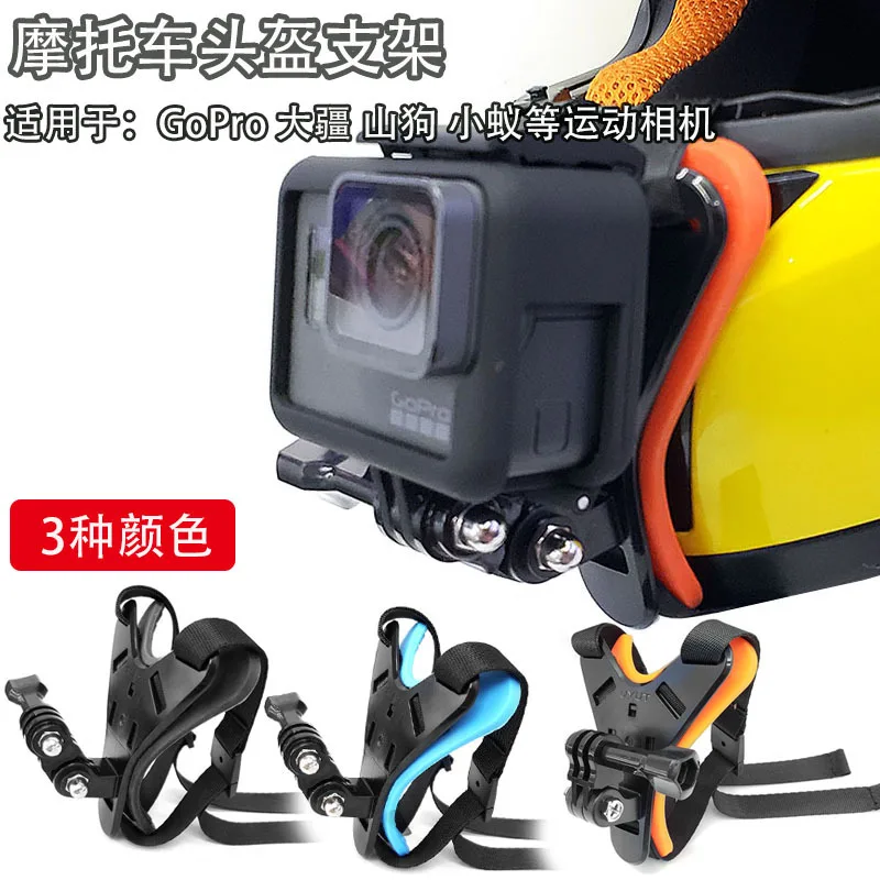 Для шлема Gopro кронштейн подбородка кронштейн для hero 7/6/5 Термит горная собака Камера Мотоциклетные аксессуары