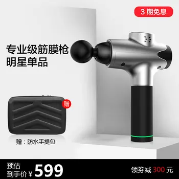 

Massage Fascia Gun Relaxing Muscle Massager Gun Fitness Electric Mute Neck Mask Massager Ouipin Fascia Relaxation Gun EM03