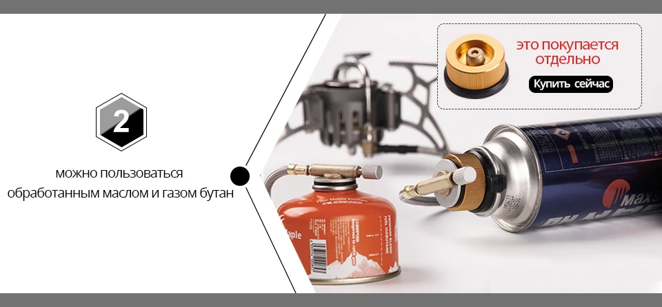 伟恒分体_03俄文