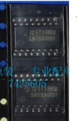 IC новый оригинальный SN7534051 SN7534051NSR SN7534051NS SOIC16 Бесплатная доставка