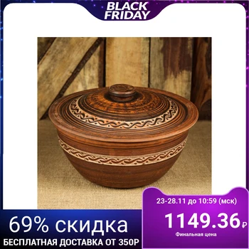 

Casserole, engobe painting, decor, 4 l