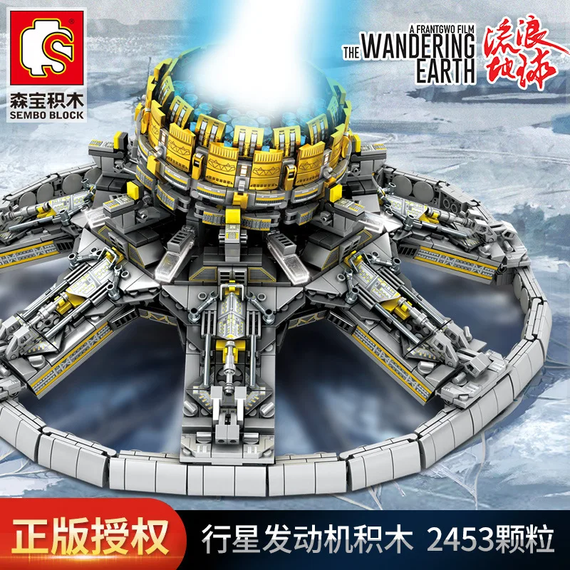 DHL 107028 2453Pcs The Wandering Earth Planetary Engine Military Series Building Blocks Bricks Model Sembo toys Christmas gift | Игрушки и