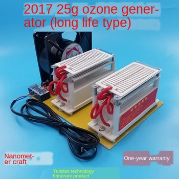 

25g Ozone Generator (Long-Life-Shaped) Ozone Disinfection Machine New House Formaldehyde Removal Peculiar Smell Air Purification