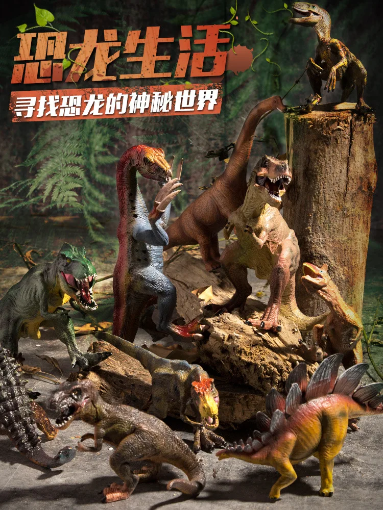 Детская пластиковая одноцветная Модель T-Rex, быстрый и яростный дракон, животное, большой динозавр, игрушка для мальчика 3-6 лет, 5 мальчиков