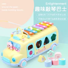 Младенцы Детский образовательный автобус стук фортепиано игрушка сталь фортепиано шт раннее образование-буксируемый скользящий ударный инструмент