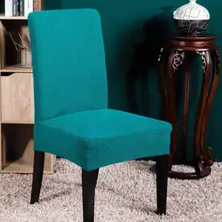 Кукурузные вельветовые чехлы для стульев для свадьбы чехлы на стулья для столовой простые однотонные гостиничные декоративные для
