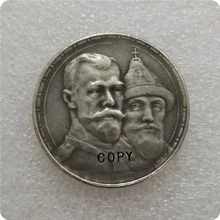 Россия-1 рубль 1913(BC) династия романов имитация монеты памятные монеты-копии монет медаль коллекционные монеты