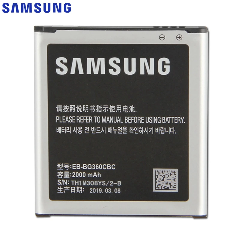 Аккумулятор samsung для Galaxy CORE Prime G3606 G3608 G3609 J2 натуральная EB-BG360BBE EB-BG360CBE/CBU/CBZ EB-BG360CBC