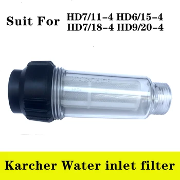 

Precision filter Water inlet filter Parts For karcher HD7/11-4 HD6/15-4 HD9/20-4 HD7/18-4 Power Pressure Washer 2.5cm Thread