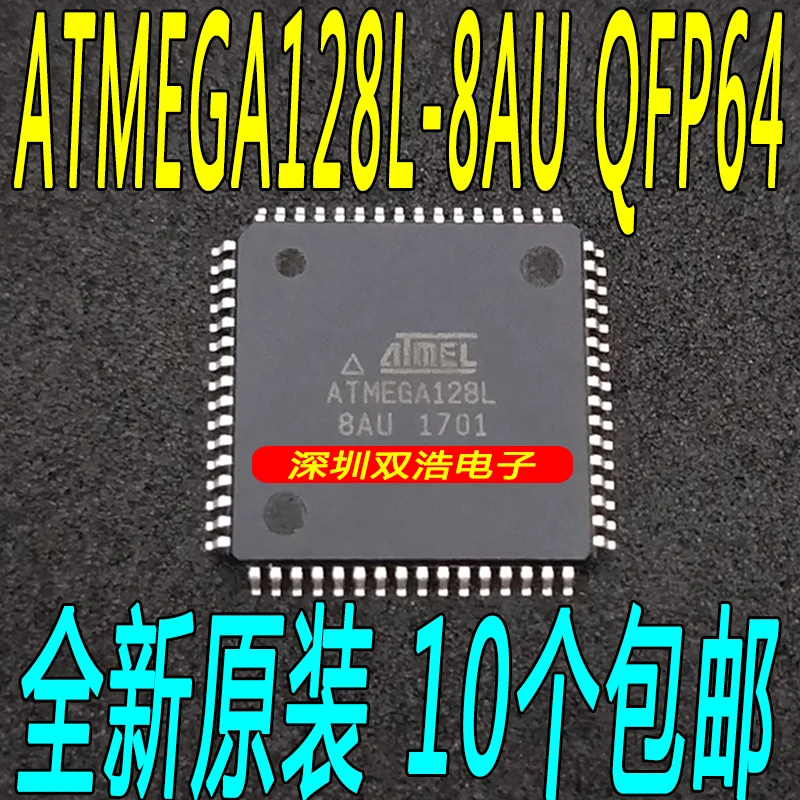 5 шт./лот ATMEGA128L-8AU 128K АРВ TQFP64 5 шт./лот./