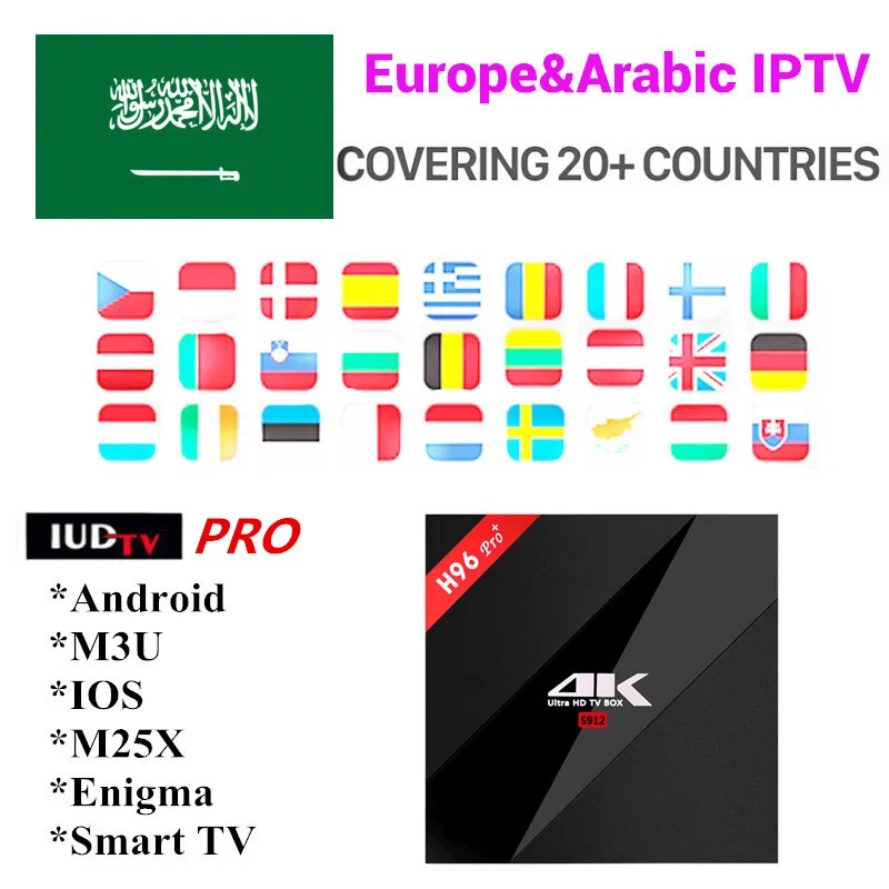 IP tv подписка IUD tv PRO для Android 7,1 tv Box H96 PRO+ 4K Smart tv Арабский США греческий TR Великобритания Швеция Германия Великобритания Испания IP tv