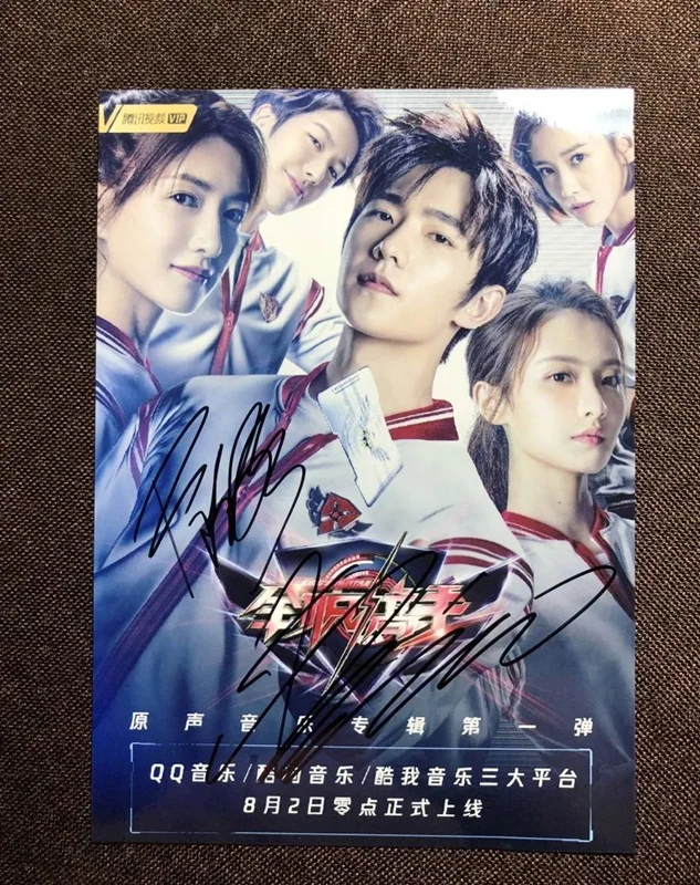 Yang Yang Jiang Shuying Lai Yumeng The King's Avatar autographed photo 5*7 79J