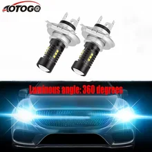 Aotogo 2 штуки H7 H4 светодиодный Светодиодные фары для авто лампы