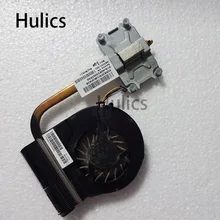 Hulics кулер для hp павильон G4-2000 G6-2000 G7-2000 Процессор Охлаждающий радиатор с вентилятором 683191-001 685477-001 5,0