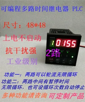 

Two Programmable Time Relays, Without Starting after Power On, Can Set the Number of Cycles or Unlimited