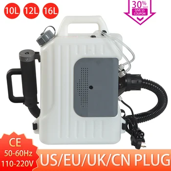 

10L 12L 16L Garden Mist Sprayer Pump Disinfection Nebulizer Ultra Low Volume Spray Electric ULV Portable Fogger Machine Atomizer