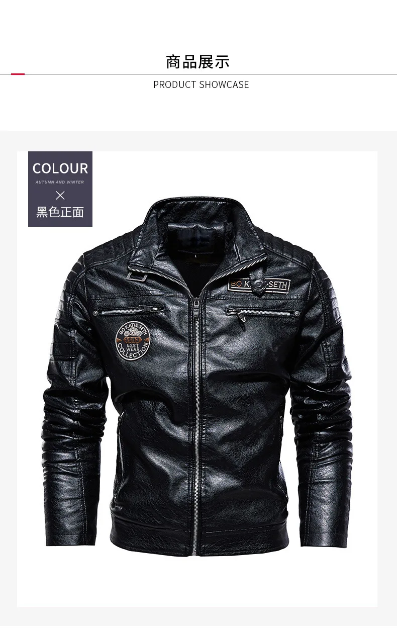 MEN'S Wear Leather Jacket New Style Men Clip PU Coat Europe And America Motorcycle Modern Tough Guy plus Velvet Leather Coat Men