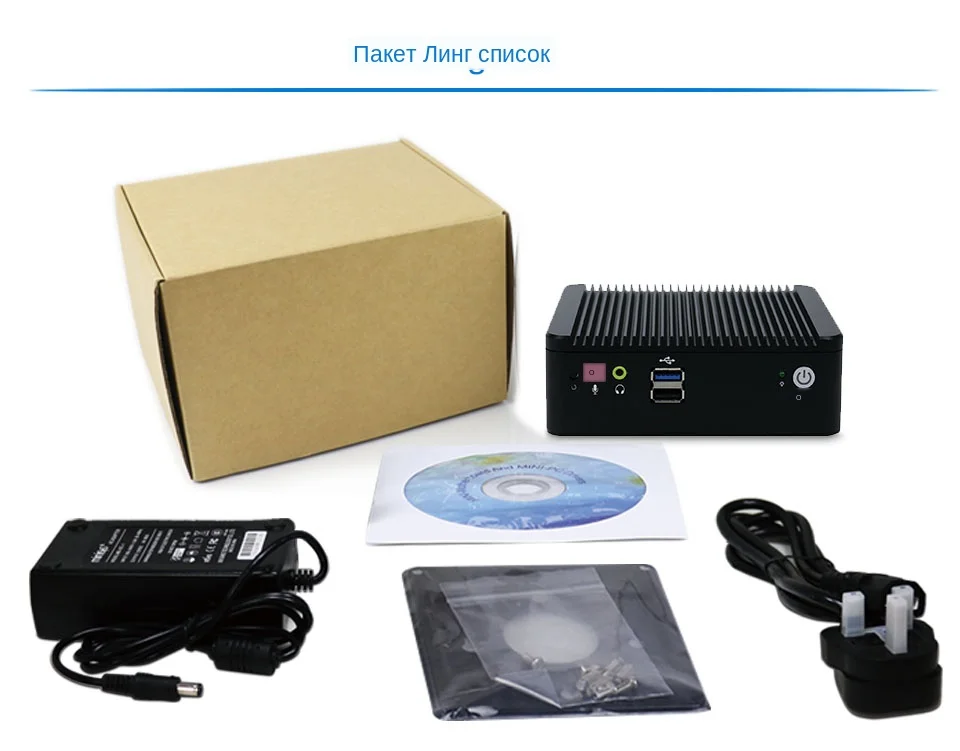 fanless mini pc 10